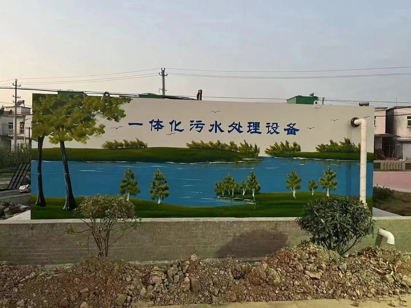 大型一體化污水處理設(shè)備