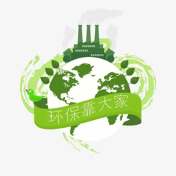 新規(guī)速遞 | 2024年，這些環(huán)保政策和標(biāo)準(zhǔn)開始實(shí)施