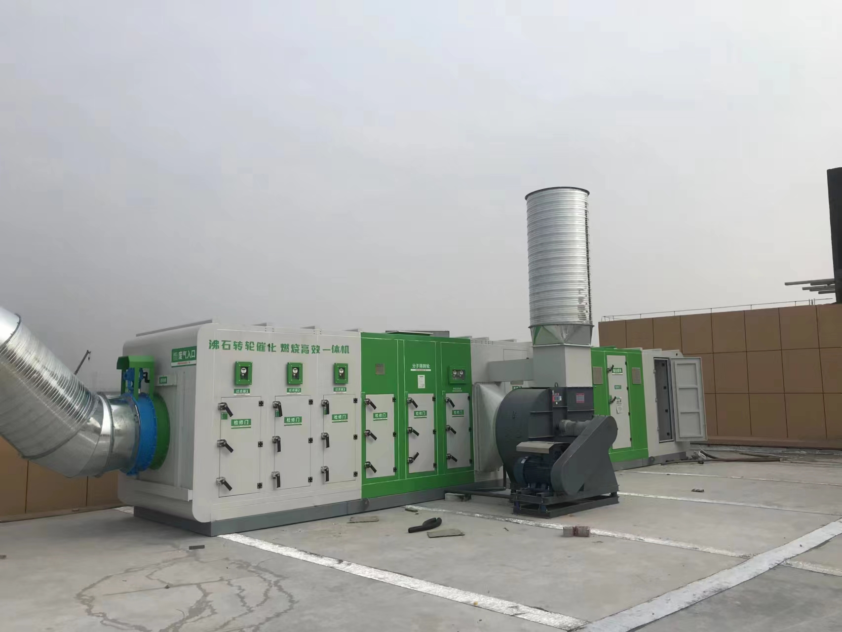 佛石轉(zhuǎn)輪催化燃燒高效一體機(jī)
