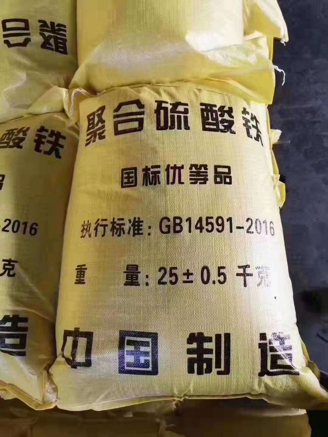環(huán)保藥劑耗材
