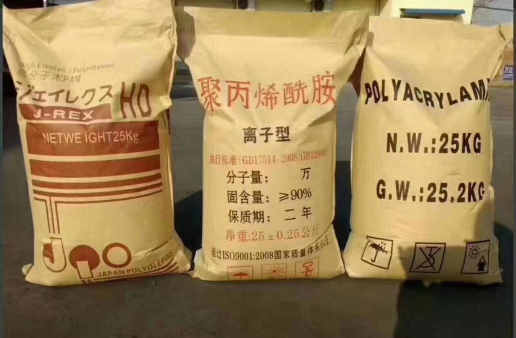 環(huán)保藥劑耗材